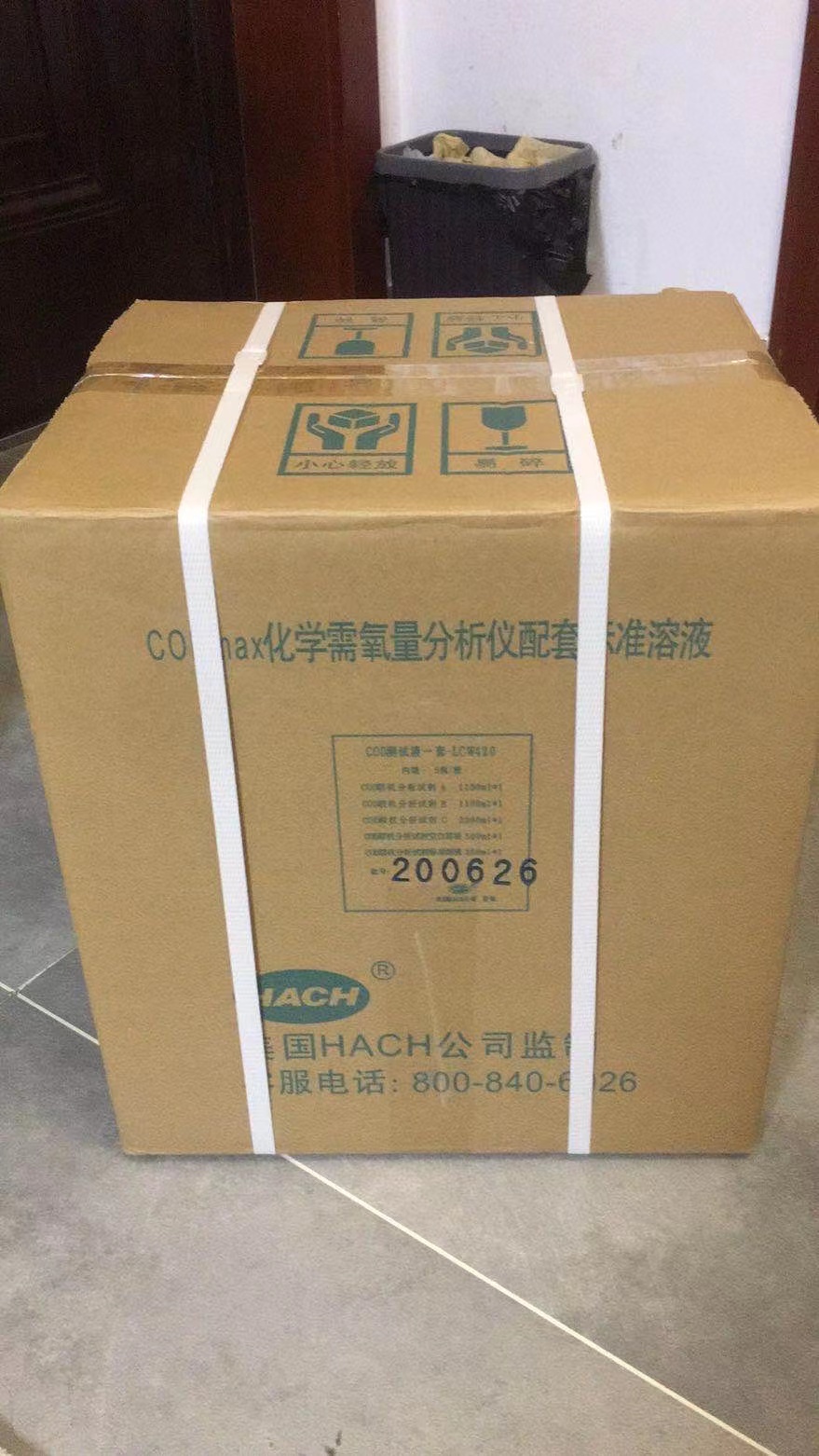 LCW420 哈希在线COD试剂 原货号LCW864